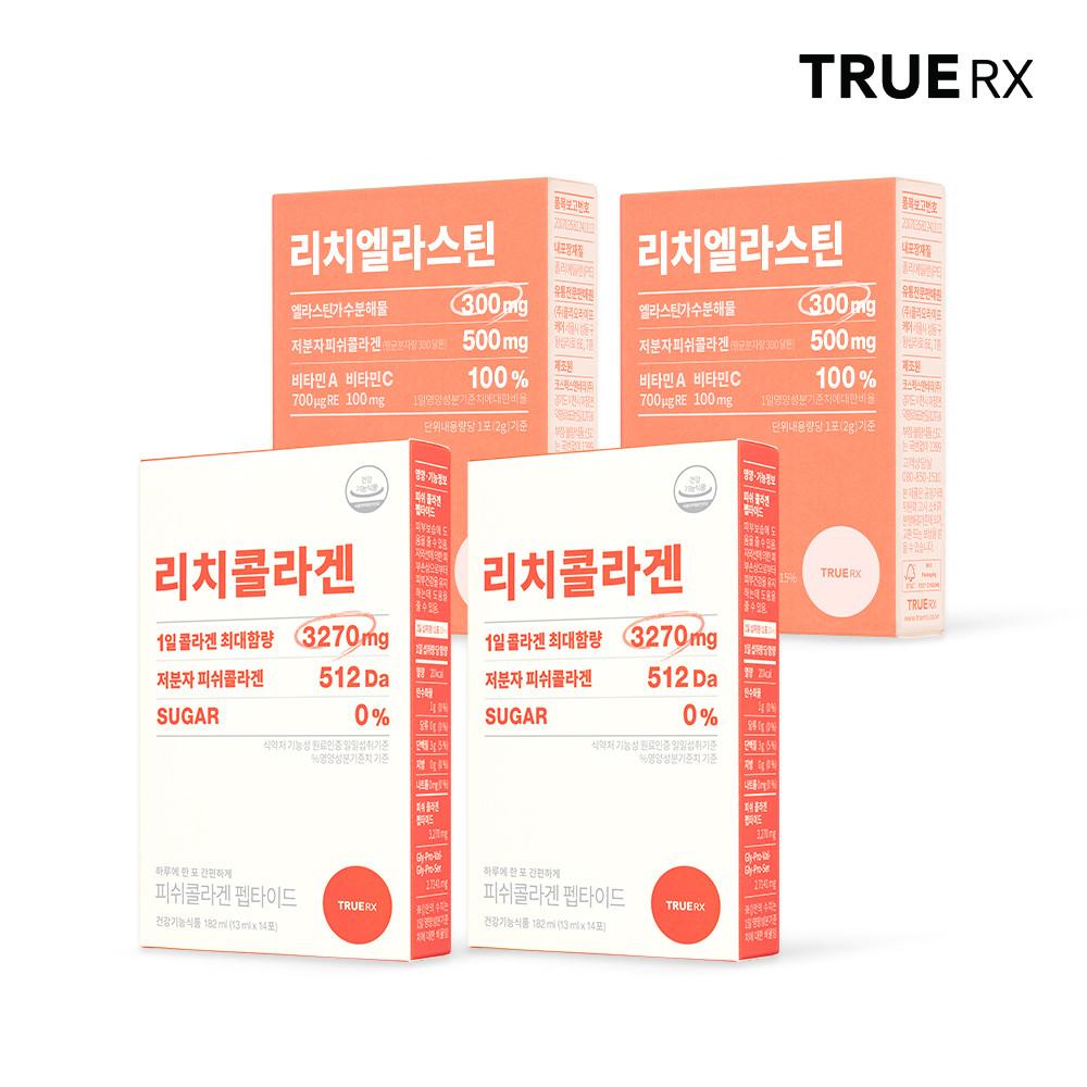 리치 콜라겐 저분자 피쉬 엘라스틴 콜라겐 펩타이드 어린 마시는 식약처