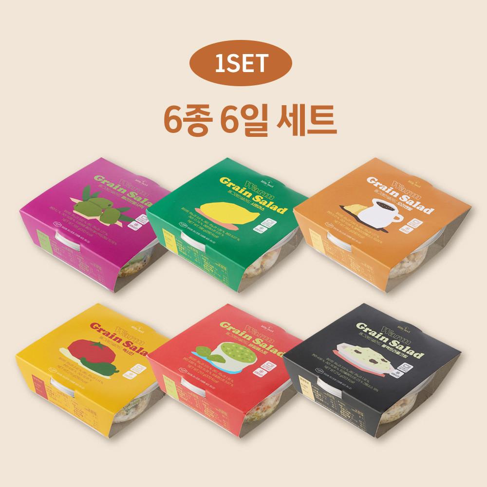 어리틀빗 웜그레인샐러드 6종 6일 세트 다이어트 슈퍼곡물 식단 [원산지:국산]