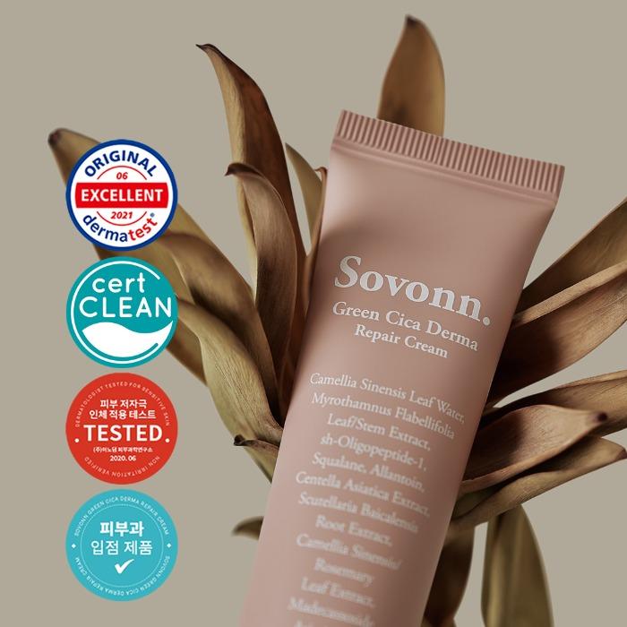 소본 그린시카 더마 리페어 크림 40mlSovonn Green Cica Derma Repair Cream