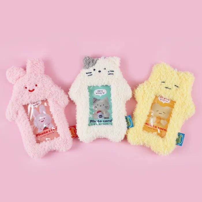 버터패밀리 포토카드 키링 모음