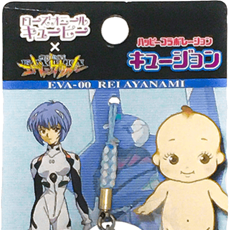 신세기 에반게리온 × 로즈 오닐 큐피