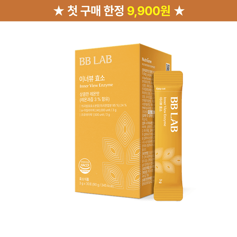 비비랩 [첫구매특가] 이너뷰 효소 1박스 1개월분 분말