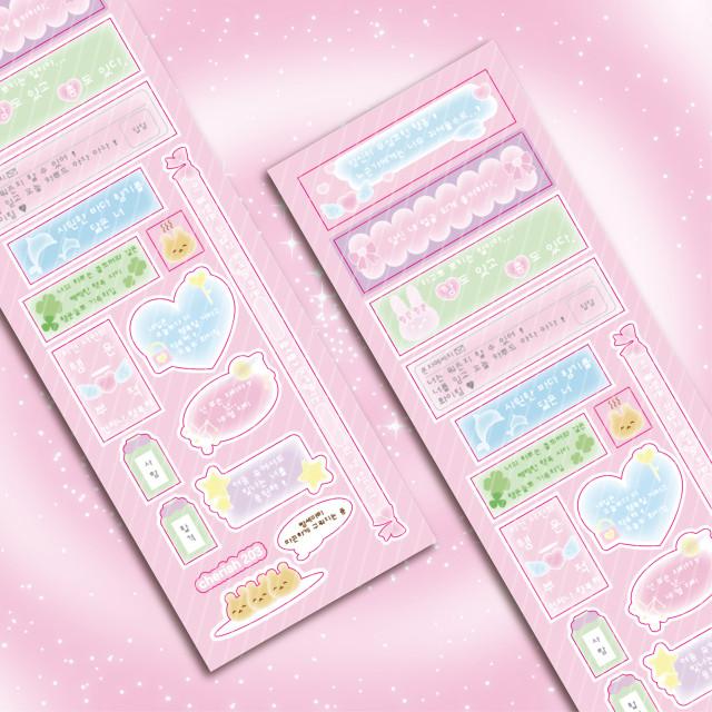 [cherish203] 깡총라벨 스티커