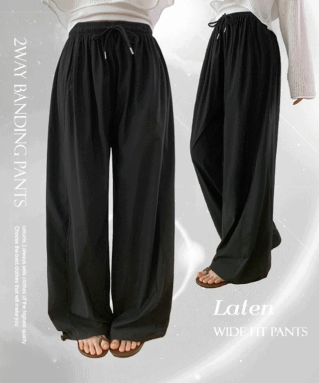 [썸머쿨링소재/초경량]라텐 투웨이 옆핀턱 바스락 밴딩팬츠