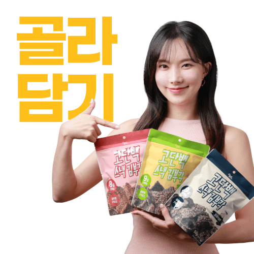 [새해 특가 22%🎉] 저당 고단백 김부각 내맘대로 골라담기(최소 3봉)