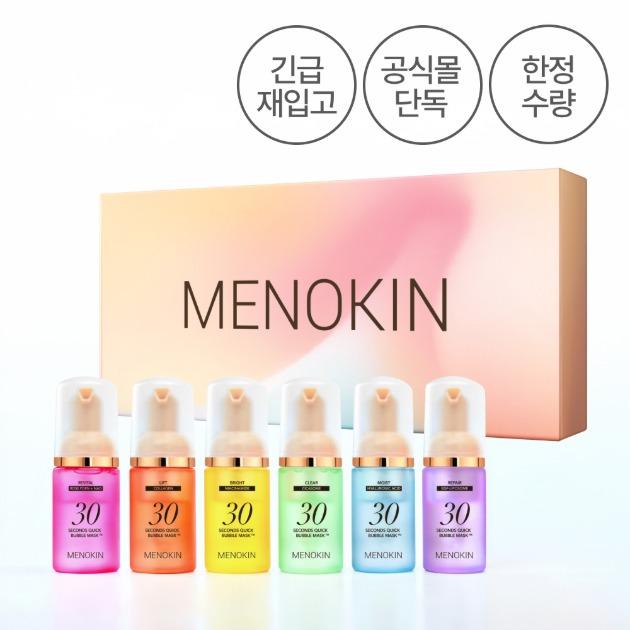 [한정] 메노킨 미니 버블팩 디스커버리 세트(30ml 6종)