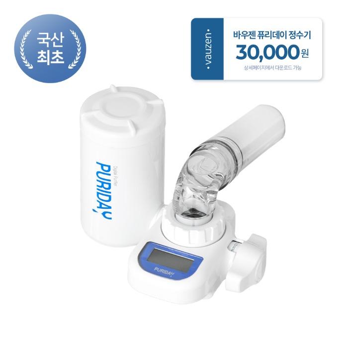 [런칭기획전]바우젠 주방용 직수 직결 정수기 퓨리데이_3만원 회원 할인쿠폰 증정!