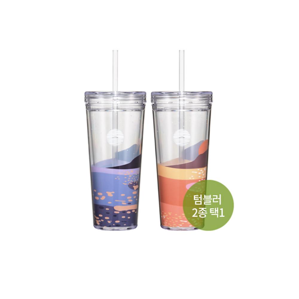 오설록 아이스 텀블러 2종 (달빛걷기,금빛마중)