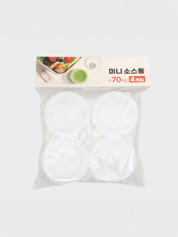 미니 소스 저장용기 4개입 70ml