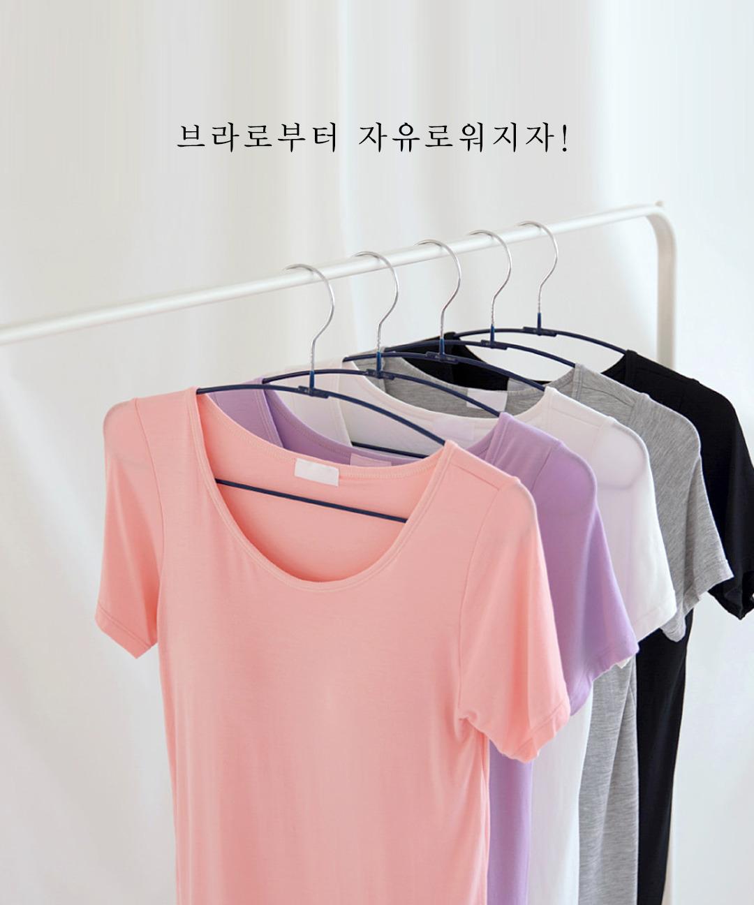 브라 프리 Tee