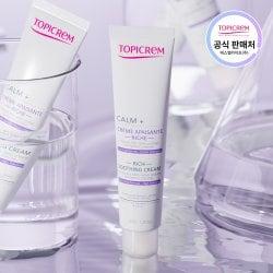 토피크렘 캄플러스 리치 수딩 크림 40ml+샘플증정