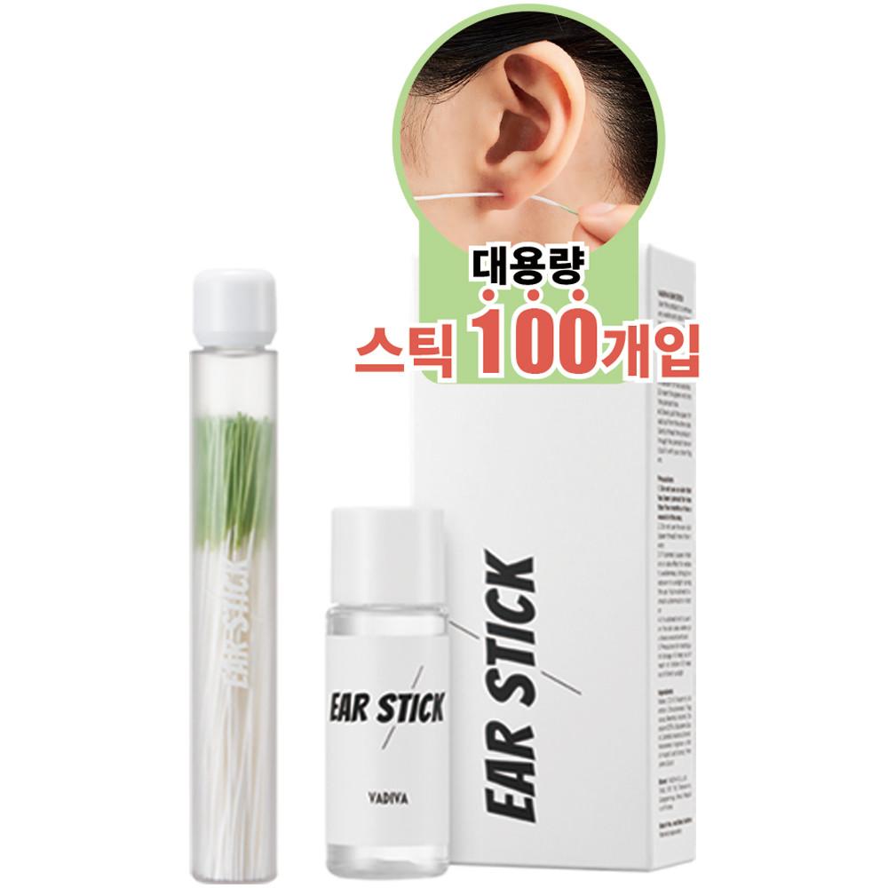 이어스틱 100개입 대용량 (바디바 피어싱홀 클리너, 귀걸이구멍 청소 클렌징)