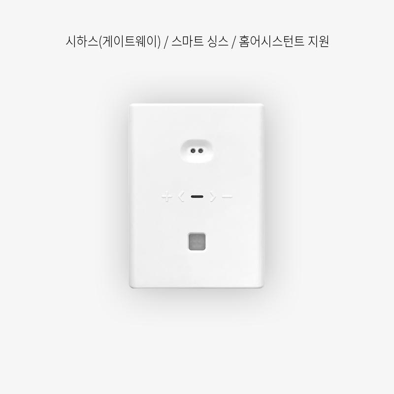 무선 재실 카운터 센서 CSM-300-ZB시즌2