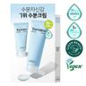 [단독기획] 토리든 다이브인 저분자 히알루론산 크림 80ml 기획(+크림 20ml 추가증정)