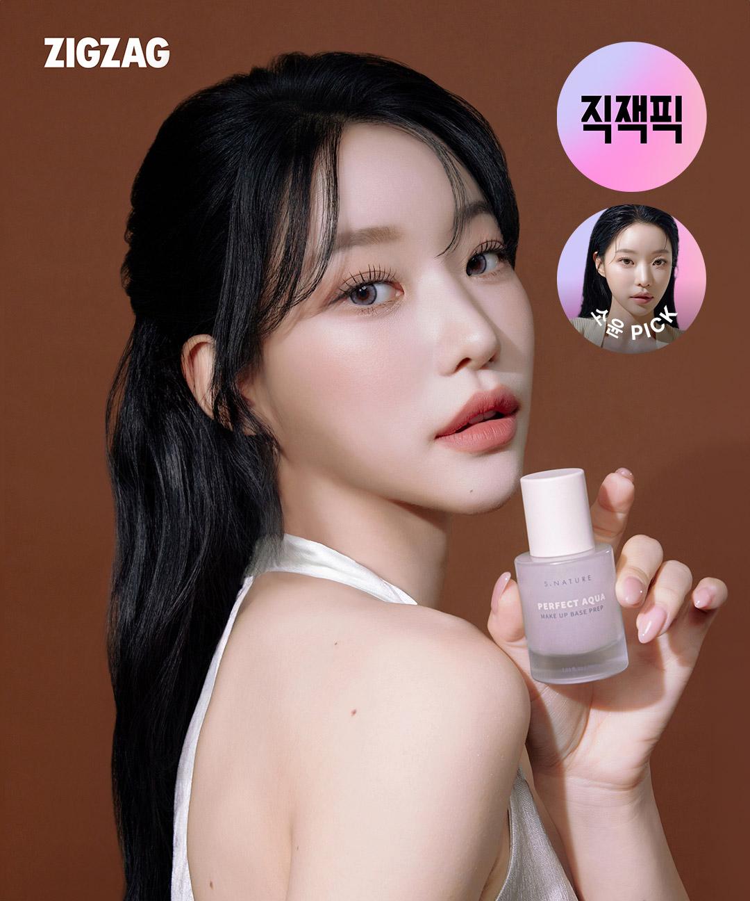 에스네이처 [직잭 단독/화잘먹치트키] 에스네이처 퍼펙트  아쿠아 메이크업 베이스 프렙 30ml