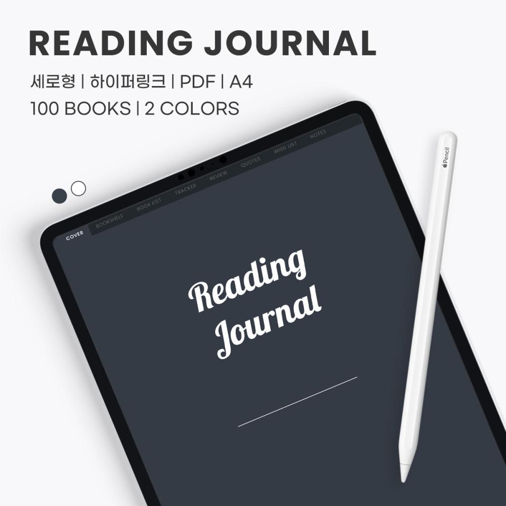[영로그] 독서노트 PDF 속지 아이패드 갤럭시탭 굿노트 서식 다크 화이트 (하이퍼링크 세로형)