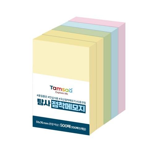 탐사 점착메모지 51 x 76 mm 100매입 노랑 분홍 파랑 연두 500매입 1세트, 혼합색상, 1세트