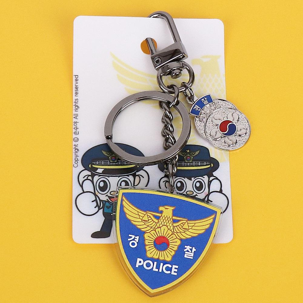 [경찰 굿즈] 경찰 키링, 키홀더 / 자동차 / 가방 / 지갑 키링 / 선물