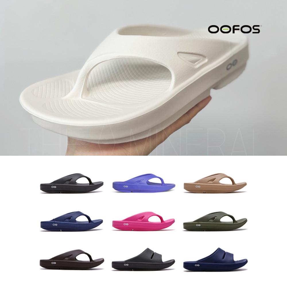 국내매장판 우포스쪼리 우포스 슬리퍼 슬라이드 OOFOS 블랙 크림 화이트