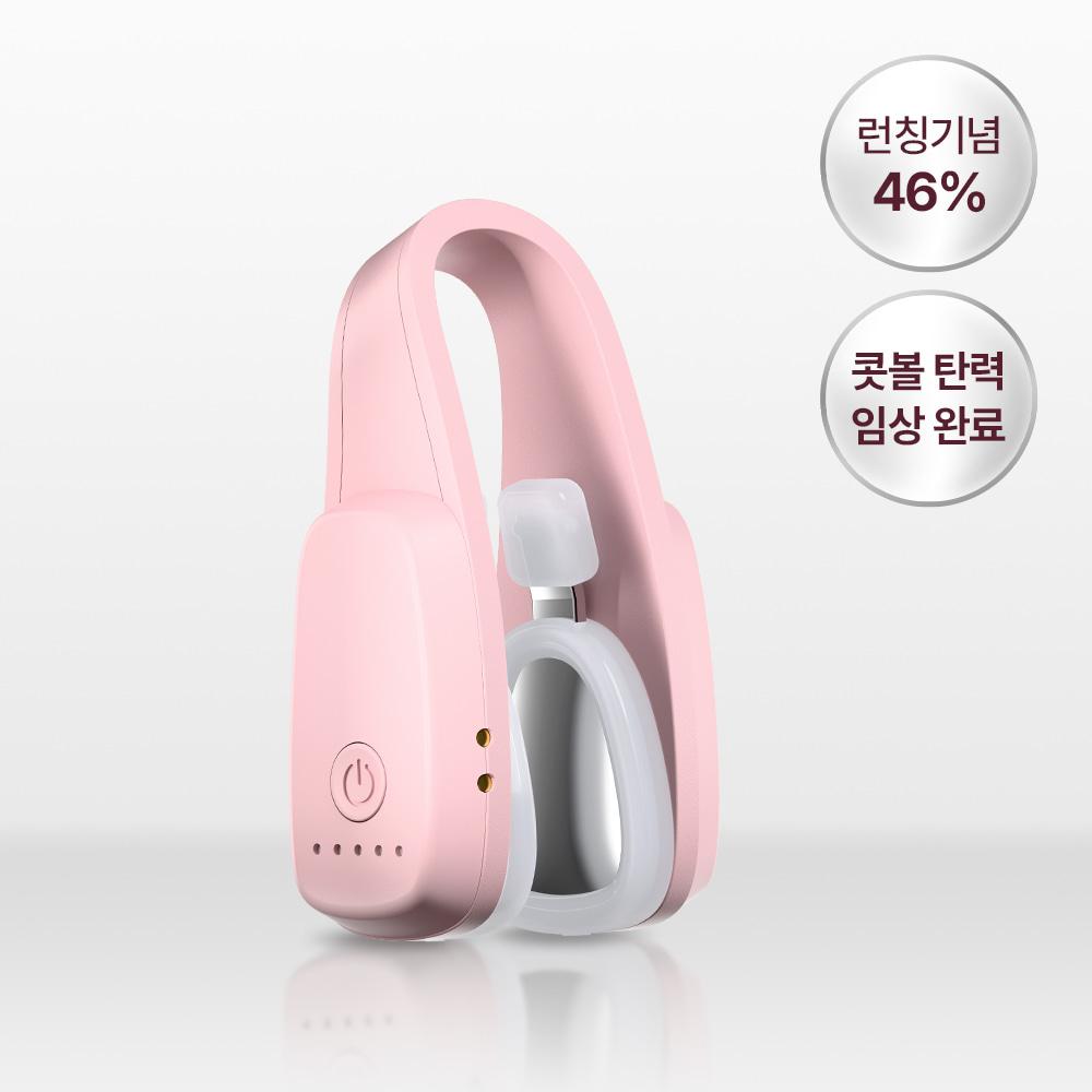 혼바디 노즈튠