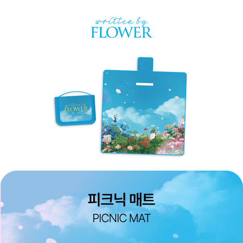 [LUCY 1st WORLD TOUR 'written by FLOWER\' ENCORE MD] 피크닉 매트