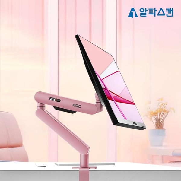 알파스캔 AOC AM400 로즈 쿼츠 싱글 모니터암 핑크 분홍 모니터암, AM400로즈쿼츠, 1개