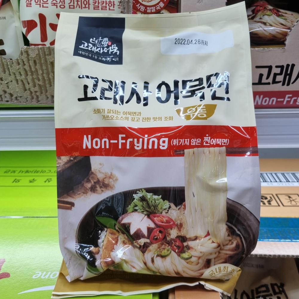 고래사 어우동 냉장 650g 어묵면 아이스박스포장 [트레이더스]