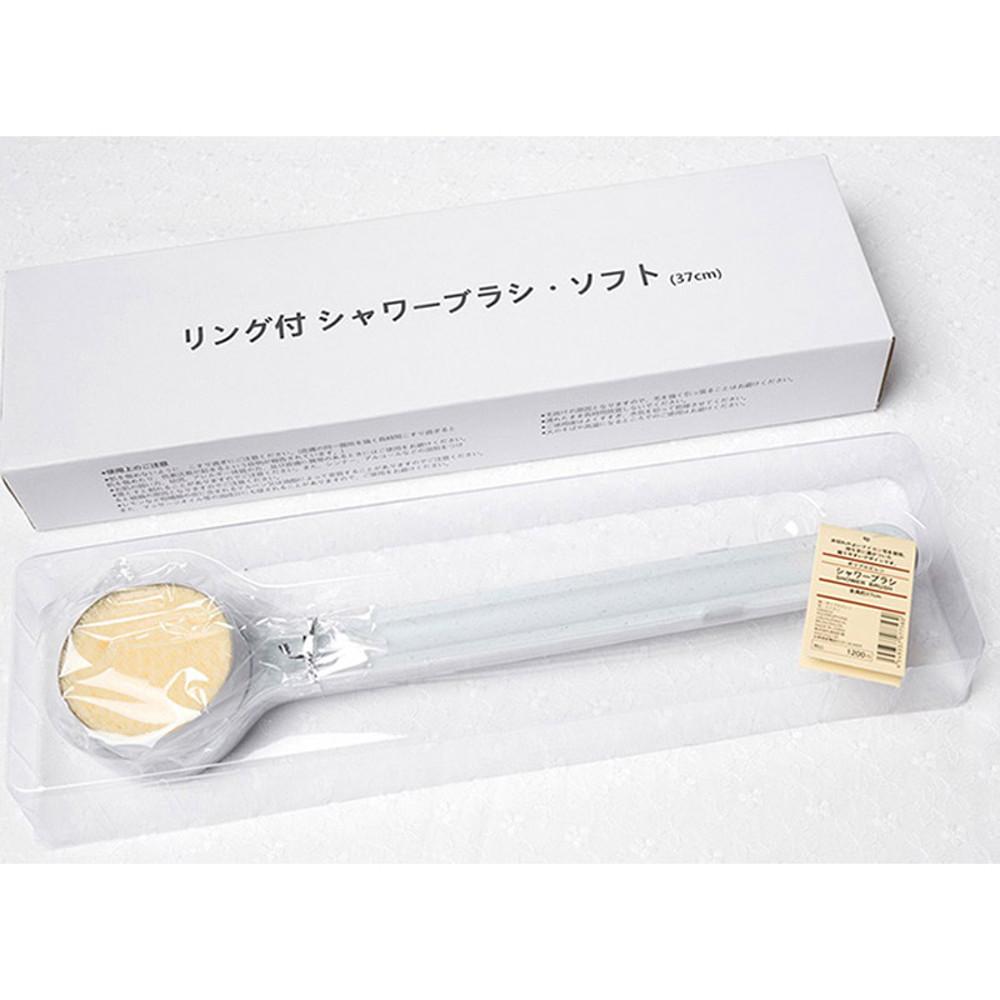 [일본]힐링되는 바디브러쉬 목욕브러쉬 샤워브러쉬 등브러쉬(MUJI 무인양품 st)