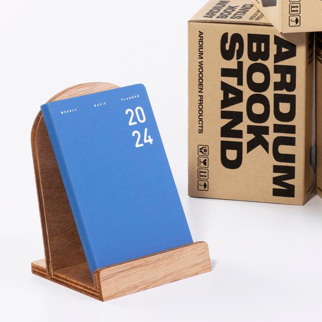 아르디움 북스탠드