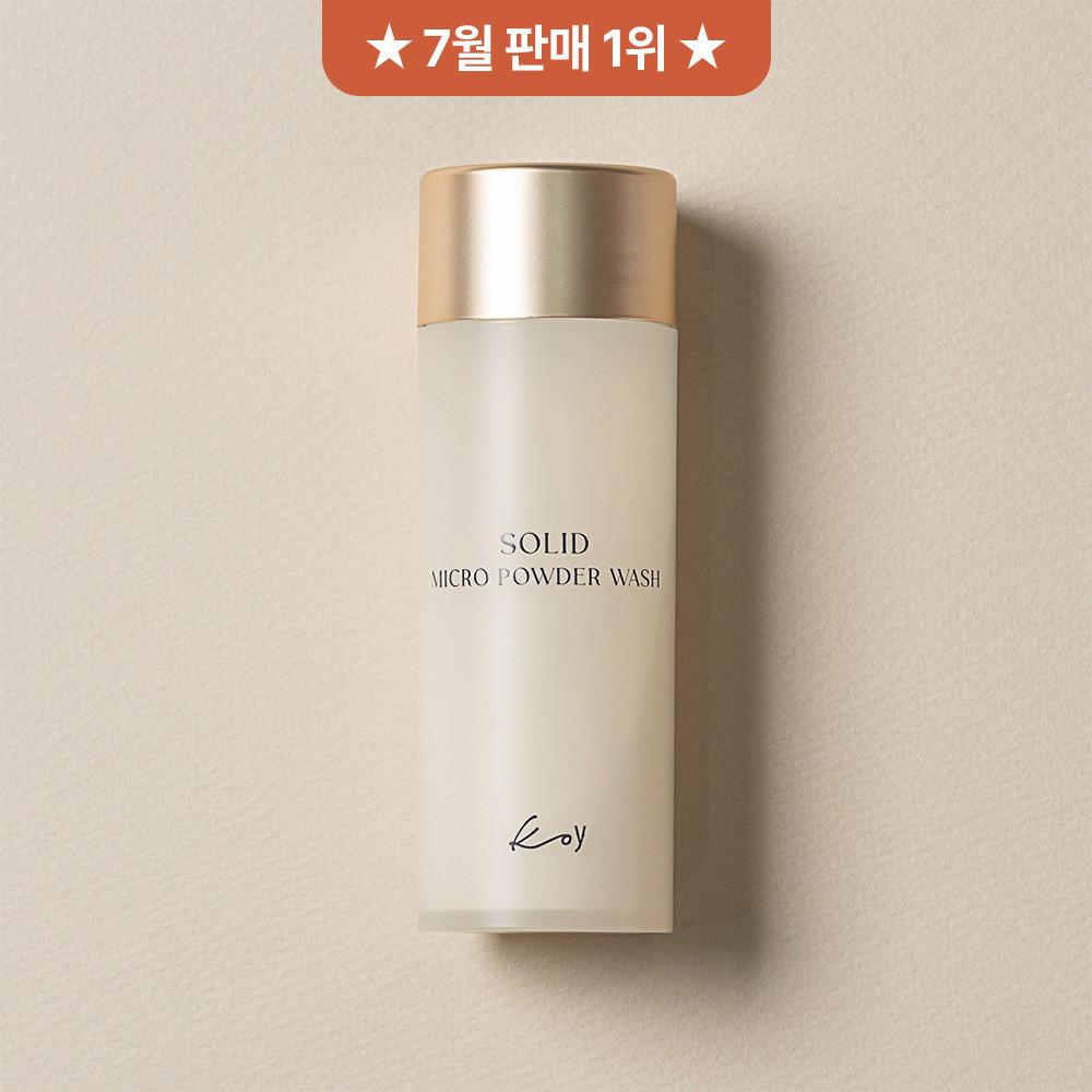 코이뷰티 솔리드 마이크로 파우더 워시 35g