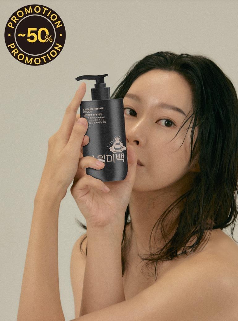 [50% 프로모션] 온몸에 바르는 미백 젤크림 꿀 비타민 2종