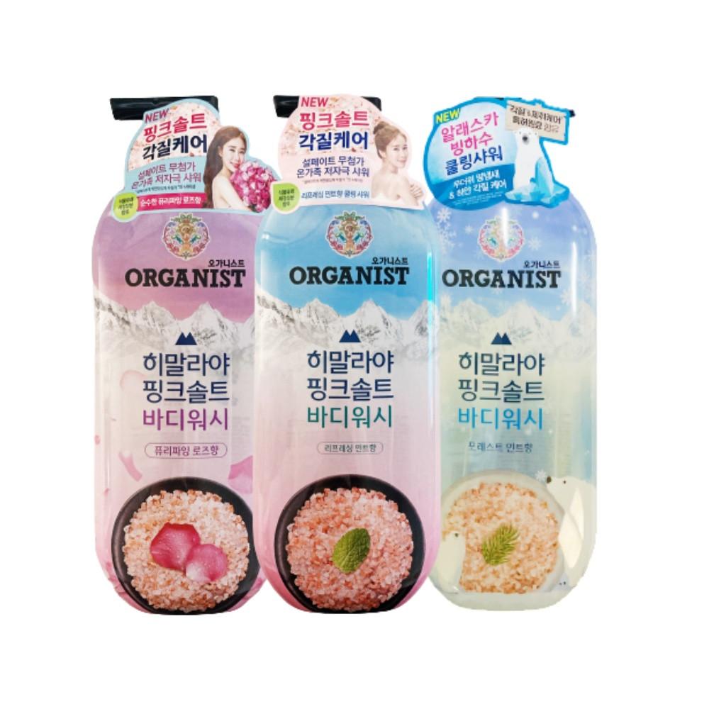 온더바디 오가니스트 히말라야 핑크솔트 바디워시 900g 3종 택1