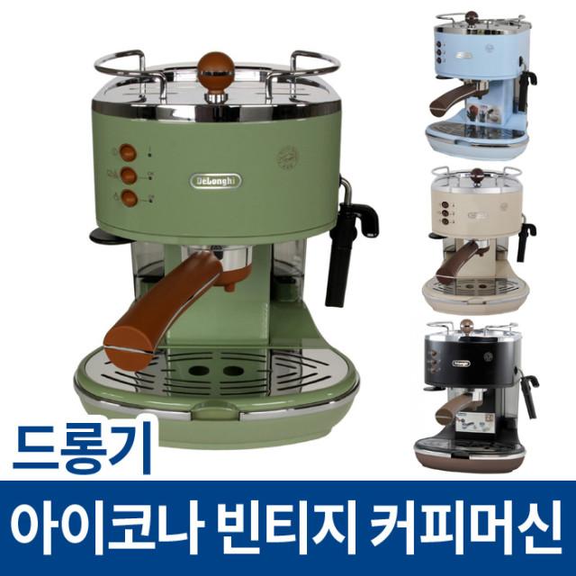 드롱기 커피머신