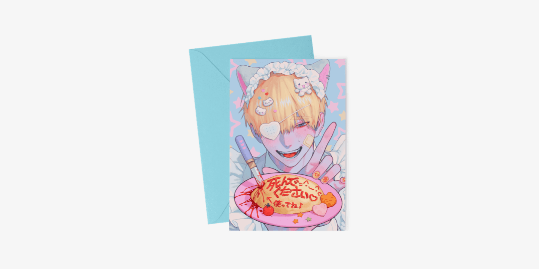 오무라이스 엽서