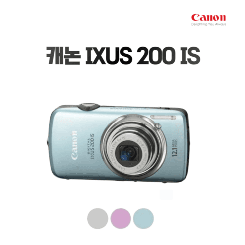 캐논 IXUS 200 IS 정품 광학5배줌 컴팩트 카메라 - 하이엔드/컴팩트 | 쿠팡