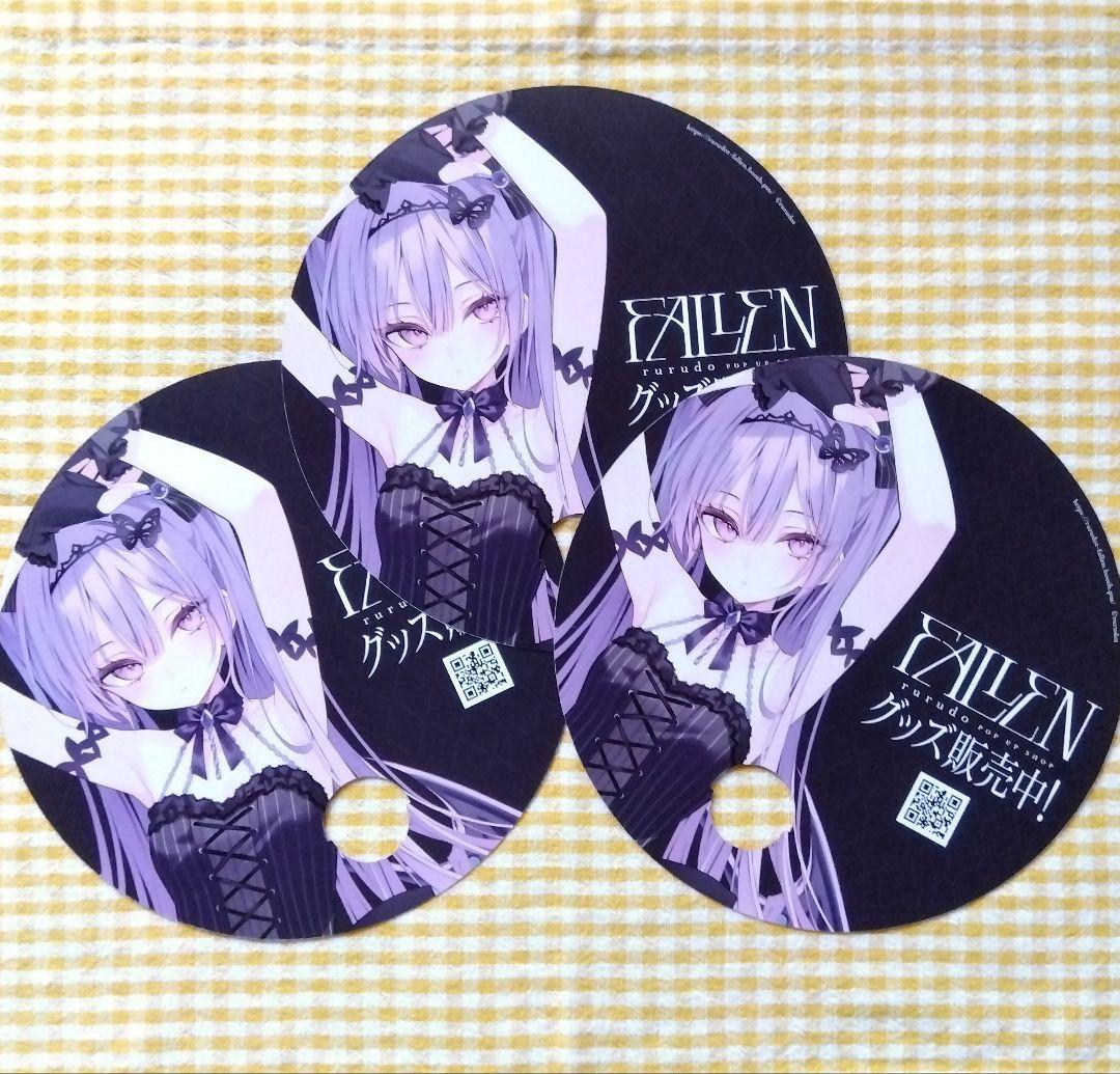 FALLEN rurudo POP UP SHOP うちわ ３枚