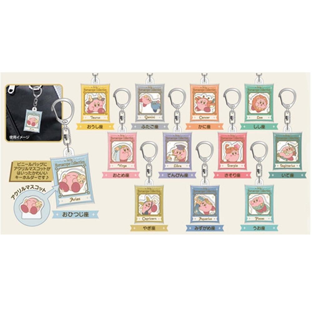 커비 별자리 에어후와 컬렉션 키링 [단품-랜덤]