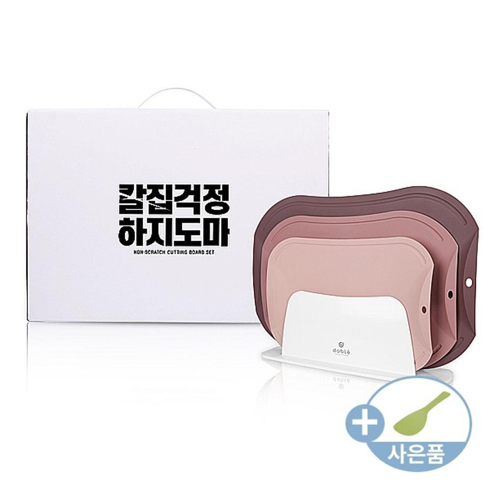 도블레 칼집나지 않는 항균 도마 + 주걱 증정