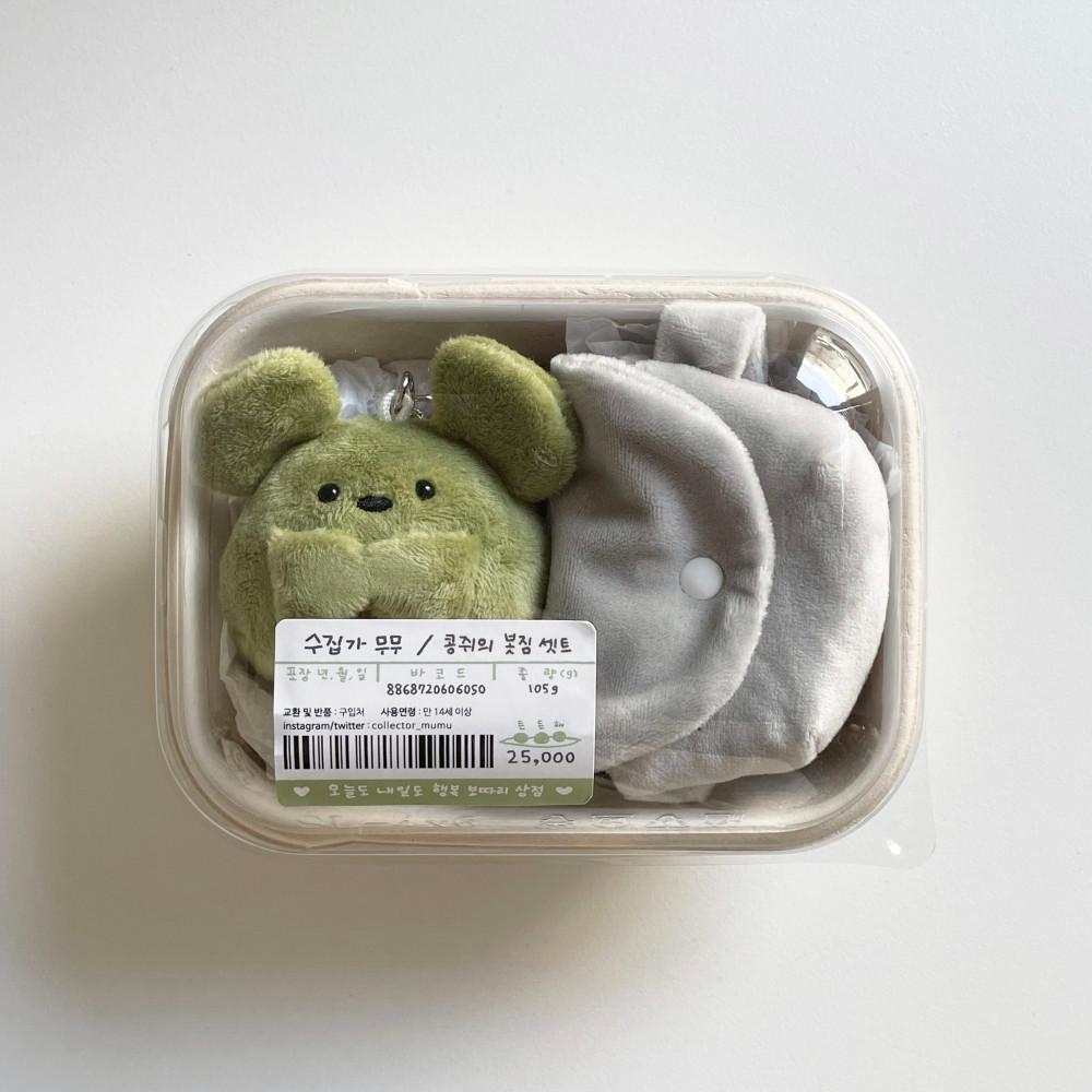 콩쥐의 봇짐 도시락, 수집가무무
