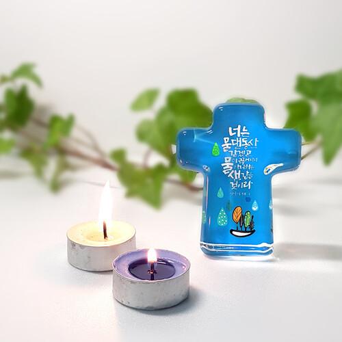 크리스탈 십자가 - 물댄동산 [갓피플몰]