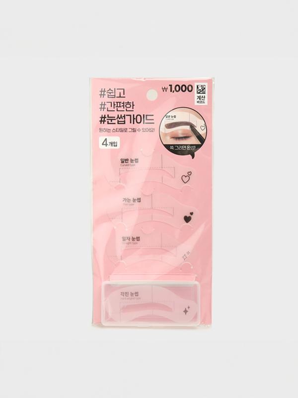 눈썹 그리기도구 4개입