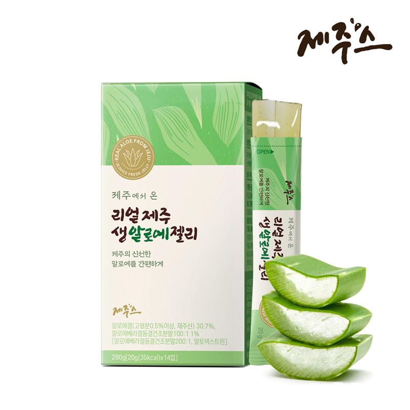 리얼 제주 생알로에 젤리 제주산 알로에겔