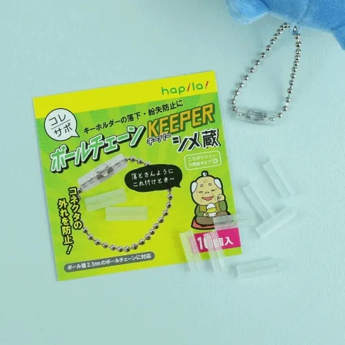 [10P] 키링 군번줄 볼체인 보호캡 커버 키퍼 튜브