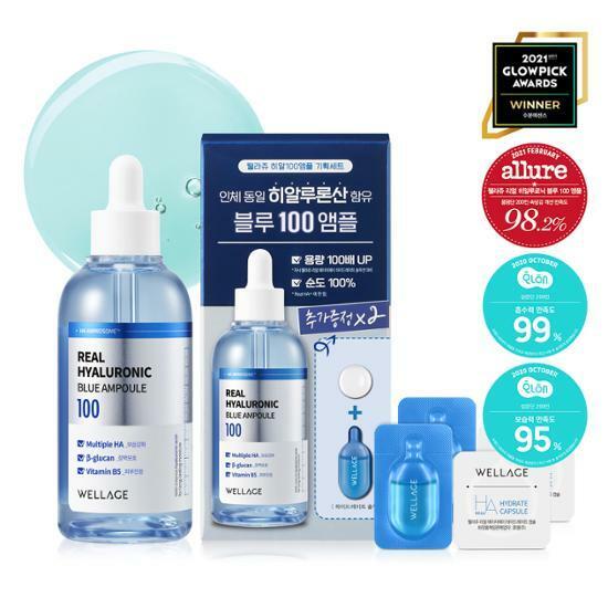 웰라쥬 리얼 히알루로닉 블루100 앰플 100ml 기획