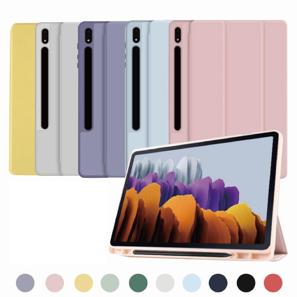 프롬버드 갤럭시 갤탭 갤럭시탭 s7 s8 베이직 케이스 북커버