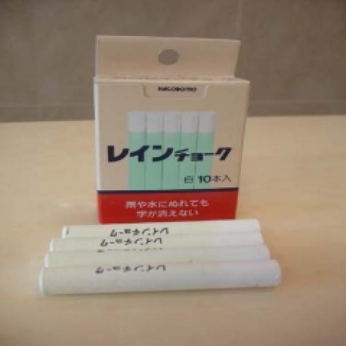 레인쵸크(Rain Chalk)백색