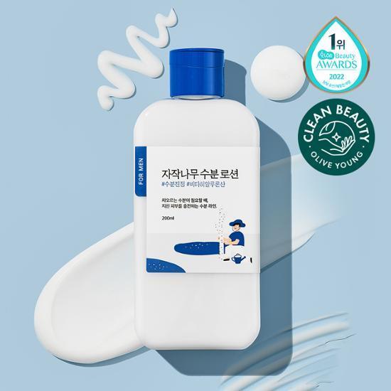 라운드랩 포 맨 자작나무 수분 로션 200ml