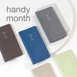 바이풀디자인 2025년 생각보관함 슬림 핸디 월간 먼슬리 다이어리