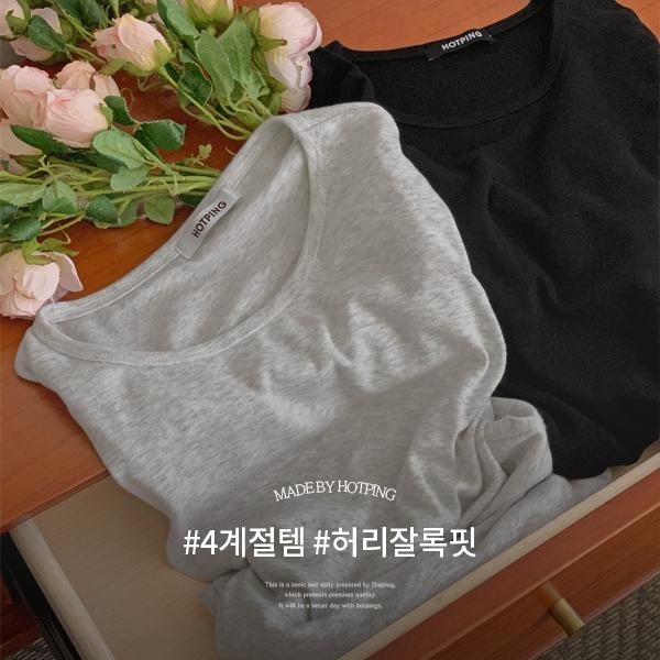 핫핑 [4계절템/잘록허리][MADE] 촉감좋은 밑단라운딩 베이직 세미크롭 긴팔티셔츠(44~110) (빅사이즈티셔츠-이너티셔츠-U넥-후라이스조직-4게절티셔츠-레이어드-체형커버-군살커버-롱슬리브)