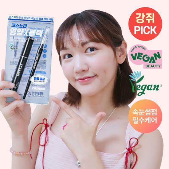 [8월 올영픽/강쥐PICK] 코스노리 아이래쉬 틴팅 세럼 비건 블랙 속눈썹영양제 (단품/기획)